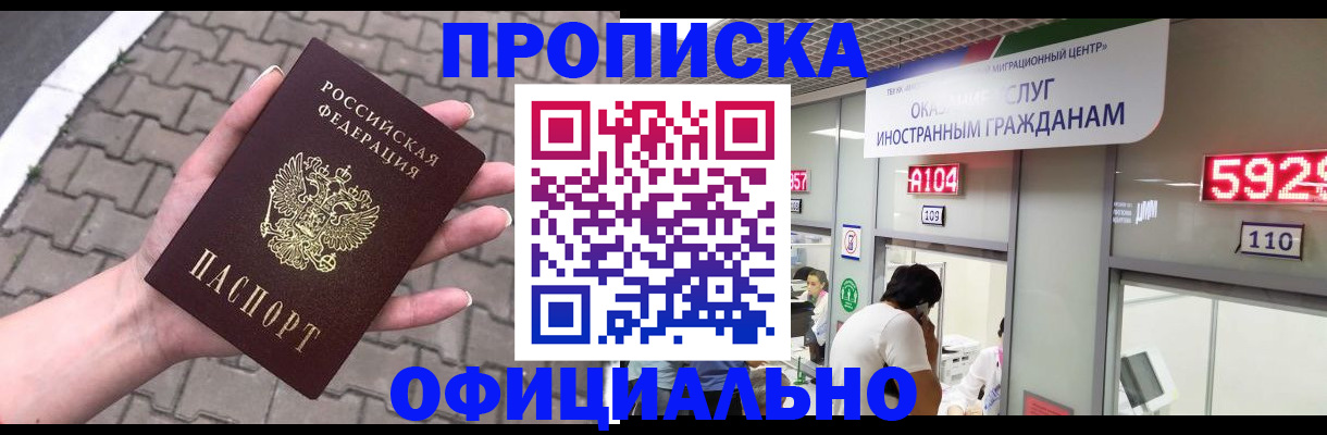 регистрация для школы в Костроме